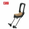 Siege Enfant Urban Iki Junior Pour Porte-bagages Avec Plaque